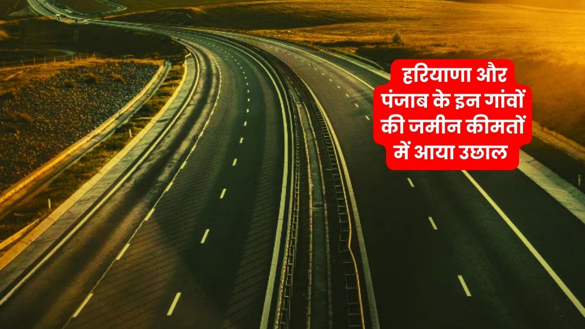 New Expressway